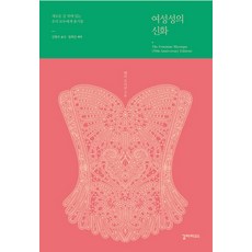 살아있는우리신화