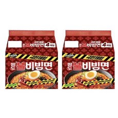 불닭비빔면