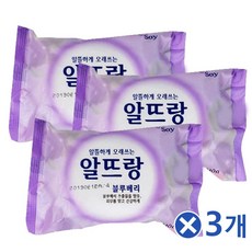 알뜨랑때비누