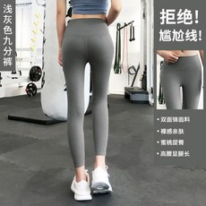 플라잉요가 필라테스 요가복 래깅스 봄과 여름 피트니스 바지
