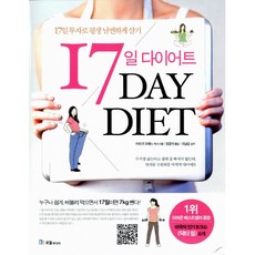 일산블리스다이어트