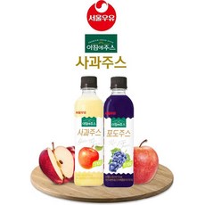 서울우유 아침에 주스 사과맛 포도맛 350ml 국산 사과 농축과즙 무설탕 음료 / 어린이주스, 1개