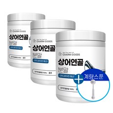 상어연골 분말 콘드로이친 황산 호주산 어골캄슘 파우더 단백질 150g, 3병