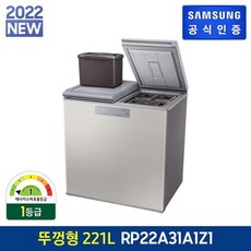 빌트인삼성김치냉장고서랍형