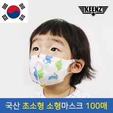 국내산 아기와나 3D입체 유아 어린이 마스크 100매, 공룡M