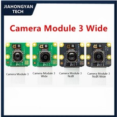 카메라모듈 정품 라즈베리 파이 3 와이드 NoIR 나이트 비전 자동 초점 12mp, 2.카메라 모듈 3 NolR