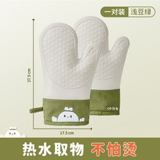주방장갑펭귄