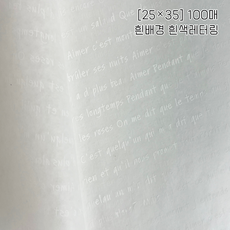 패킹온 두꺼운 유산지 코팅페이퍼 코팅지 식품 빵 치킨 햄버거 토스트 와플 샌드위치 포장지 크라프트 노루지 100장, 1개