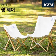 카즈미 윙 체어 S, 단일상품/단일상품