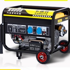 혼다이동식발전기