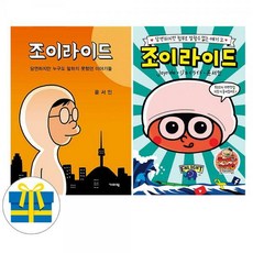 윤서인