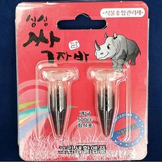 식물살충제 싹자바