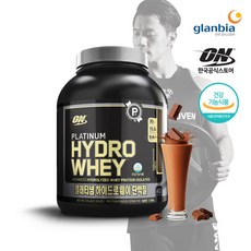 [옵티멈뉴트리션] 플래티넘 하이드로웨이 1.59kg 초코 / 가수분해분리유정단백, 상세 설명 참조, 상세 설명 참조