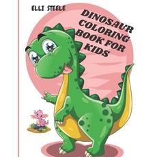 Dinosaur Coloring Book For Kids: Awesome Dinosaur Coloring Book