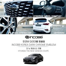 제네시스쿠페본넷