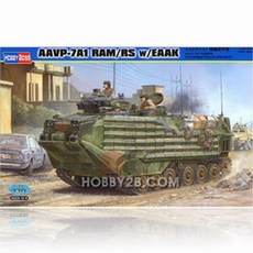 디오라마 1/35 AAVP-7A1 하비 RAM/RS 키트 피큐어, 기본 4df8