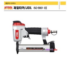 제일타카 핀타카 F-30(1830) 에어타카 타카핀 에어탁카 제일탁카 일자타카 일자타카