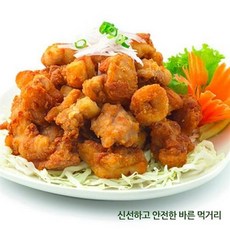후라이드싸이순살