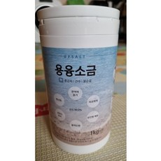 눈꽃빛소금