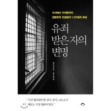 대체불가능한창작자
