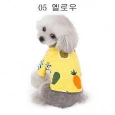 뉴타임즈15 고양이 애견옷 봄여름 패션 찻잔 테디 보미 초미니 유견 나시 스커트 얇은 XZ18 A28, 05 옐로우