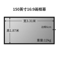 무선전동스크린