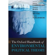 옥스포드 환경 정치 이론 핸드북 (Oxford Handbooks), 단일옵션