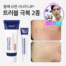 [트러블 극복 2종] 피부미 센텔루션 시카 크림 3X 100ml + 스팟크림15ml 건성용 상품 이미지