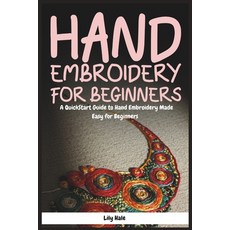 (영문도서) Hand Embroidery for Beginners: A QuickStart Guide to Hand Embroidery Made Easy... Paperback, Independently Published, English, 9798313204857 Independently Published, English, 9798313204857