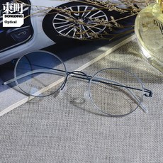 린드버그 디자인 티타늄 프레임 안경테 문재인 대통령 둥근 안경