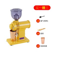 플랫버그라인더