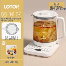 보양주전자 미니 가정용 유리 보양 다용도 달임주전자 사무실 흑차 끓이기 다기 꽃차, 색깔5, 1개