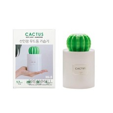 발뮤다가습기세척