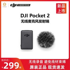 짐벌 카메라 액션캠 신제품 재고 DJI DJI pocket2 gimbal camera, DJI Pocket 2 무선 마이크 송신기