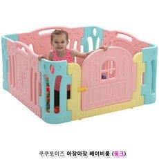 실내용 홈놀이터 키즈카페 아이놀이방 유아선물 유아용 공간놀이 놀이시설 유아공간 집놀이터 시공 아기선물 키즈카페기구 놀이방설치 키즈놀이방