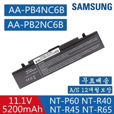 삼성 P50 SAMSUNG노트북 배터리 AA-PB2NC6B/E AA-PB4NC6B P50 T2400 Tytahn P50 T2600 P60 Q210 AS01 Q210 AS05