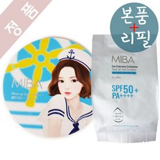 미바 이온칼슘 칼라민 톤업 선 쿠션_(본품+리필) 선쿠션