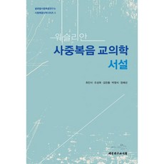 서설