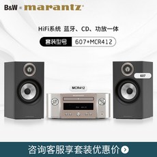 Hifi 스피커 Huawei Jian Bao B & W 607 passive bookshelf speakers HIFI grade fever bookshelf box of a box on the desktop -604967305406, 하얀 / one size
