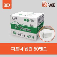 유즈팩 파트너 냅킨 60밴드 BOX 업소용티슈 테이블네프킨, 60개, 1개 - 유즈