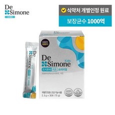 드시모네키즈프리미엄