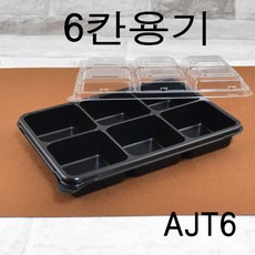 aj-ldx6
