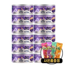 내추럴발란스 오리지널 울트라 고양이 주식캔 85g 12개 + 증정 츄르비, 닭고기닭간 85g 12개+츄르비10g