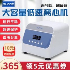 산업용원심분리기