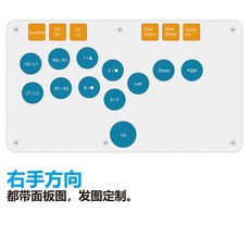 아케이드스틱 파이팅 게임 컨트롤러 제어 키보드 조이스틱 히트박스 스트리트 파이터 킹오파