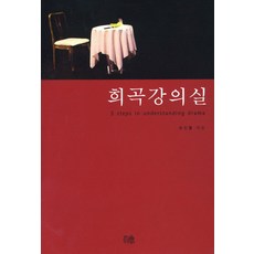 강의실대여