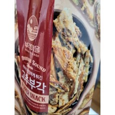 부각마을