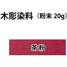 목공예도료