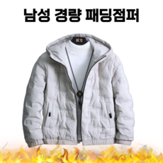 로하스 남성 숏패딩 겨울 점퍼