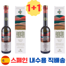 [1+1] 혈당관리 공복에 섭취하는 유기농 22/23 햇올리브오일 링콘델라수베티카 EVOO, 2개, 500ml